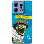 Чехол BoxFace Motorola Edge 50 Pro Захисниця з України