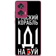 Чехол BoxFace Motorola Edge 50 Fusion Русский корабль иди на буй