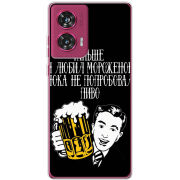 Чехол BoxFace Motorola Edge 50 Fusion 