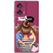 Прозрачный чехол BoxFace Motorola Edge 50 Fusion Super Mama