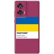 Прозрачный чехол BoxFace Motorola Edge 50 Fusion Pantone вільний синій