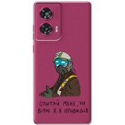 Прозрачный чехол BoxFace Motorola Edge 50 Fusion Привид Києва