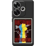 Черный чехол BoxFace Poco F6 Вистоїмо Переможемо