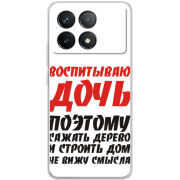Чехол BoxFace Poco F6 Pro 