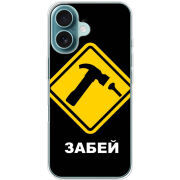 Чехол BoxFace Apple iPhone 16 
