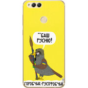 Чехол Uprint Honor 7x Горобчик-русофобчик