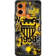 Черный чехол BoxFace Oukitel C33 
