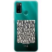 Прозрачный чехол BoxFace Ulefone Note 10P Amor Amor
