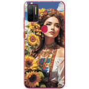Чехол BoxFace Ulefone Note 11P Сонячна Душа