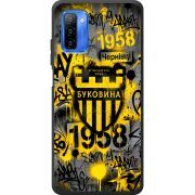Черный чехол BoxFace Ulefone Note 12 