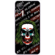 Чехол BoxFace Ulefone Note 14 