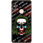 Чехол Uprint Xiaomi Redmi Note 5 / Note 5 Pro 