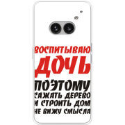 Чехол BoxFace Nothing Phone (2a) 