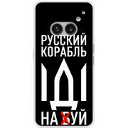 Чехол BoxFace Nothing Phone (2a) Русский корабль иди на буй