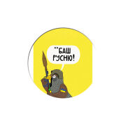Uprint Popsocket Горобчик-русофобчик