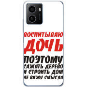 Чохол BoxFace HMD Pulse Plus 