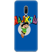 Чехол Uprint Meizu 15 