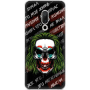 Чехол Uprint Meizu 15 