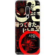 Чехол Uprint Meizu 15 