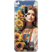 Чехол Uprint Meizu 15 Сонячна Душа