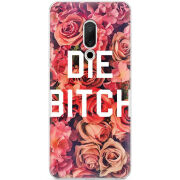 Чехол Uprint Meizu 15 