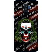 Чехол Uprint Samsung A605 Galaxy A6 Plus 2018 