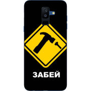 Чехол Uprint Samsung A605 Galaxy A6 Plus 2018 