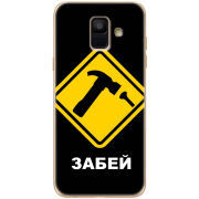 Чехол Uprint Samsung A600 Galaxy A6 2018 
