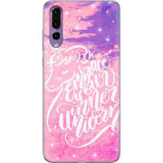 Чехол Uprint Huawei P20 Pro 