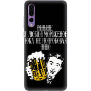 Чехол Uprint Huawei P20 Pro 