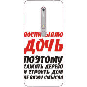 Чехол Uprint Nokia 6 2018 