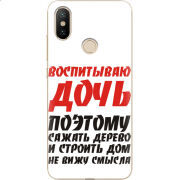 Чехол Uprint Xiaomi Mi6X / Mi A2 