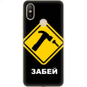 Чехол Uprint Xiaomi Mi6X / Mi A2 