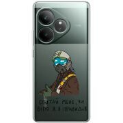 Прозорий чохол BoxFace Realme GT 6 Привид Києва