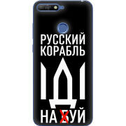 Чехол Uprint Huawei Y6 Prime 2018 / Honor 7A Pro Русский корабль иди на буй