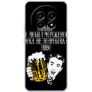 Чохол BoxFace Realme 13 Pro Plus 