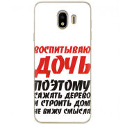 Чехол U-print Samsung J400 Galaxy J4 2018 