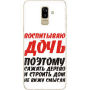 Чехол U-print Samsung J810 Galaxy J8 2018 