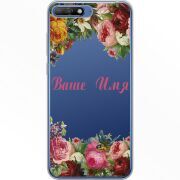 Прозрачный чехол Uprint Huawei Y6 2018 Именной