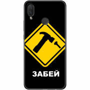 Чехол Uprint Huawei P Smart Plus 