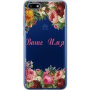 Прозрачный чехол Uprint Huawei Y5 2018 / Honor 7A Именной
