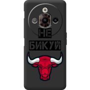 Чорний чохол BoxFace Nubia Focus Pro 5G Не Бикуй