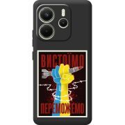 Чорний чохол BoxFace Xiaomi Redmi Note 14 4G EU version Вистоїмо Переможемо