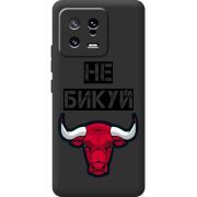 Черный чехол BoxFace Xiaomi 13 Не Бикуй