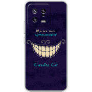 Чехол BoxFace Xiaomi 13 Cheshire Cat
