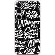 Чохол BoxFace Samsung Galaxy S25 (S931) Оптимист