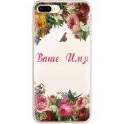 Прозрачный чехол Uprint Apple iPhone 7/8 Plus Именной