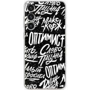 Чехол BoxFace Samsung Galaxy S25 Plus (S936) Оптимист