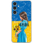 Чехол BoxFace Samsung Galaxy S25 Plus (S936) Україна дівчина з букетом