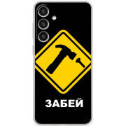 Чехол BoxFace Samsung Galaxy S25 Plus (S936) 